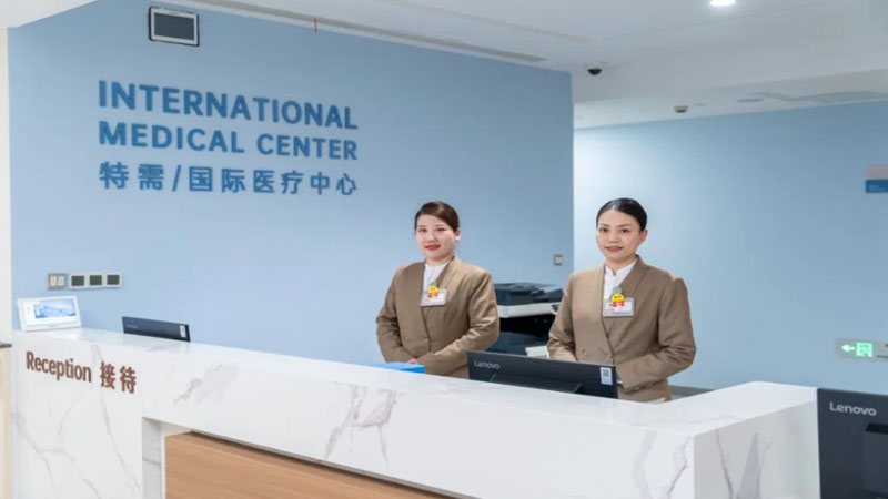 Yida International Medical Center: A New Chapter in Service